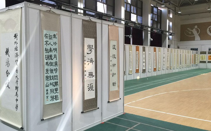 公司簡介